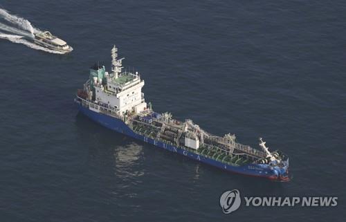 일본 선박과 충돌한 '울산파이오니어'호