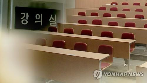 빈 강의실