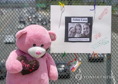 지난달 캘리포니아주 도로 총격으로 유치원 가던 6살 소년 사망