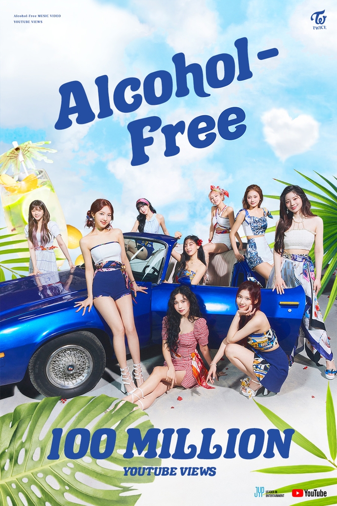 트와이스 '알코올-프리' 뮤직비디오 1억뷰 돌파