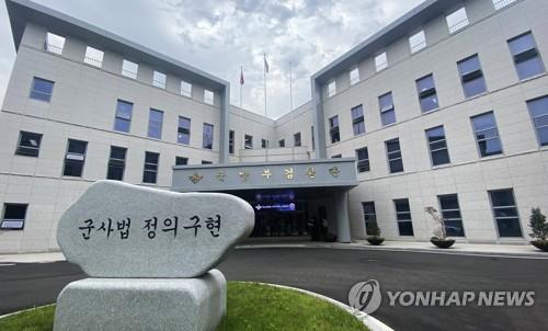 군검찰 수사심의위, '女중사 별건 성추행' 준사관 기소 권고(종합)