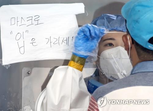 충북 청주·보은서 수도권·대전발 연쇄 감염 등 6명 확진