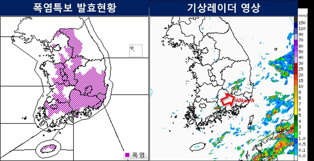 전국 흐린 가운데 '찜통더위'…대부분 지역 폭염특보 | 연합뉴스
