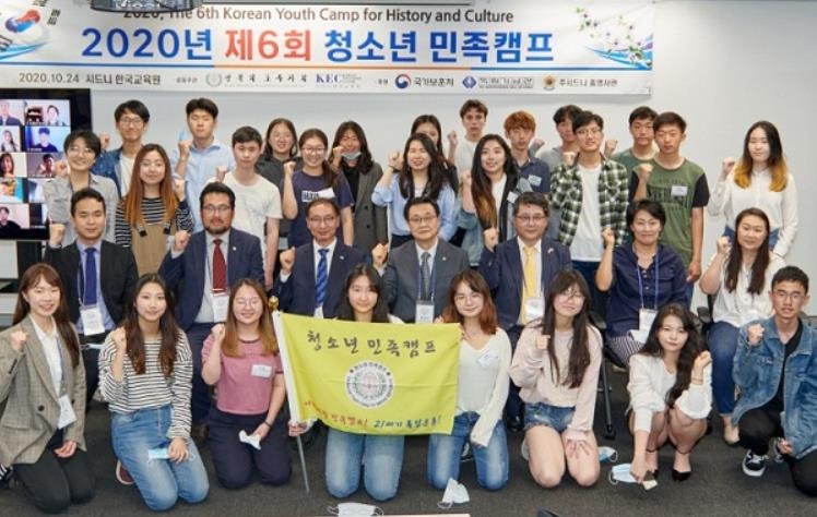 광복회 호주지회, 차세대