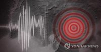인도네시아 술라웨시주에서 규모 6.3 지진