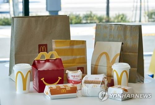 맥도널드 친환경 포장용기