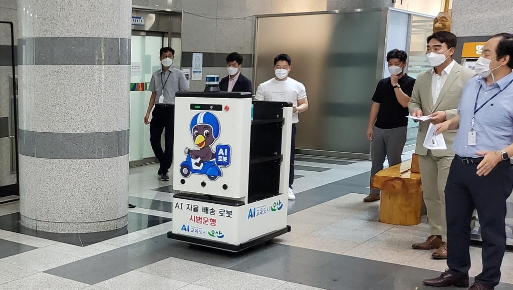 혼자 움직이는 배송 로봇