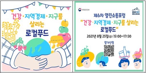 [행정안전부 제공. 재판매 및 DB 금지]