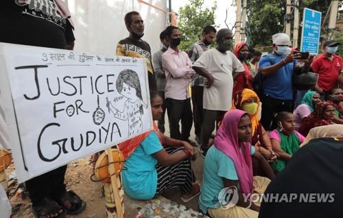 "아홉 살 난 소녀를"…인도서 집단 강간·살인 4명 기소