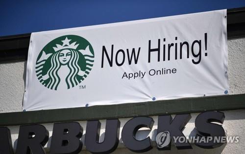 미국 스타벅스의 한 매장에서 내건 채용 공고