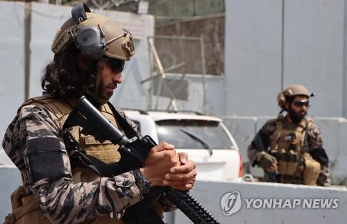 아프가니스탄에서 철수한 미군