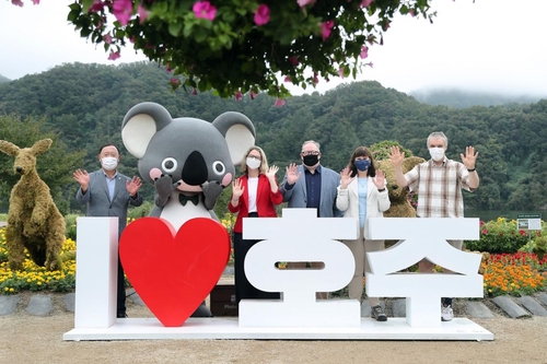 가평군 자라섬에 호주 공원 조성…대사관 직원들 관람