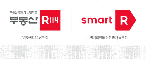 [게시판] 부동산114, '부동산R114'로 CI 새단장