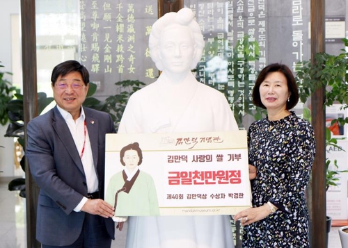 2019년 김만덕기념관에 1천만원 기부한 박경란(오른쪽) 대표