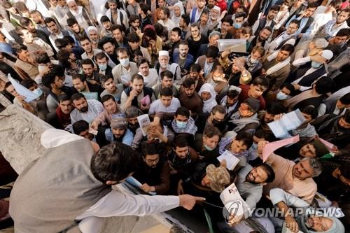 여권 발급 신청자로 북새통 이룬 아프간 사무소