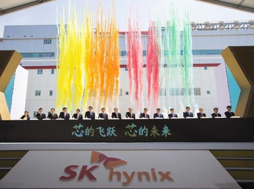 "SK하이닉스, 중국에 반도체 산업단지 건설…3천700억 공동출자"