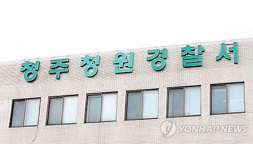 말다툼하던 친척 살해 20대 카자흐스탄인 구속