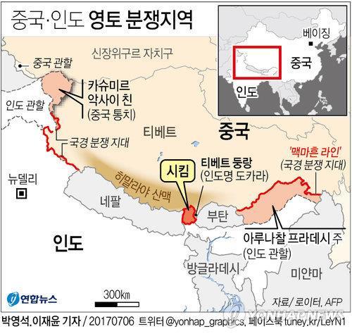 중국-부탄, 국경분쟁 해결 모색 MOU 서명…인도도 '촉각' - 2