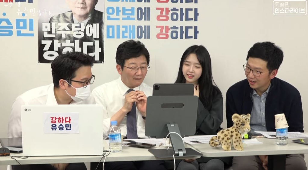 이기인 대변인(왼쪽부터), 유승민 의원, 딸 유담 씨, 아들 유훈동 씨