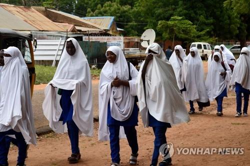 지난 9월 나이지리아 북서부 소코토에서 수업 후 귀가하는 학생들