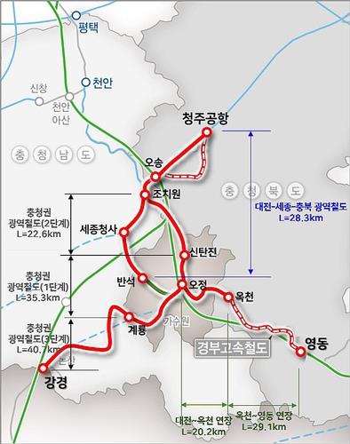 대전∼옥천 광역철도 본격화…국토부 내일 기본계획 고시