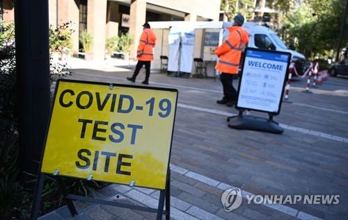 영국의 코로나 테스트 안내판
