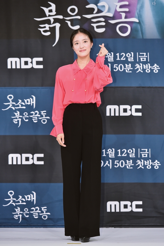MBC TV 새 금토드라마 '옷소매 붉은 끝동'의 배우 이세영
