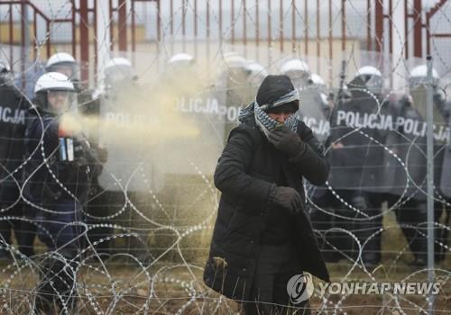 국경에 접근하는 난민에게 최루가스를 뿌리는 폴란드 경찰