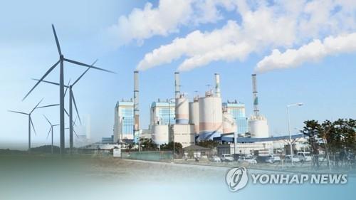 '산업계 탄소중립 콘퍼런스' 개최…추진 전략 논의