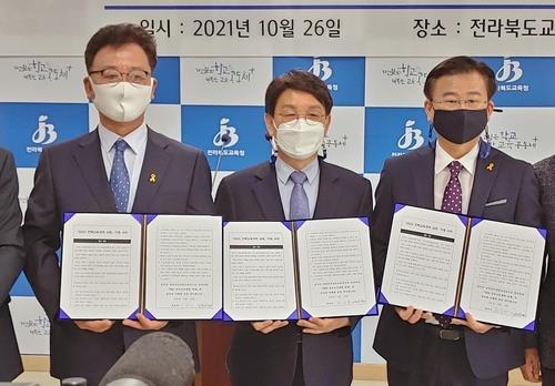 전북교육감 진보후보 단일화 연기…'회비 대납 가능성이 화근'