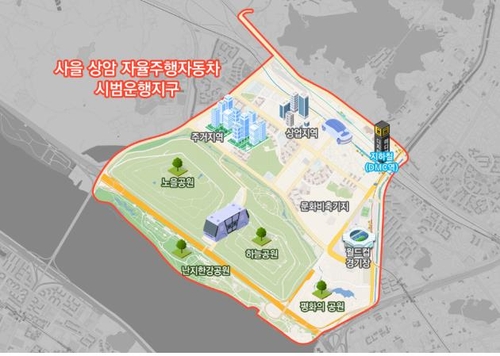 [서울시 제공. 재판매 및 DB 금지]