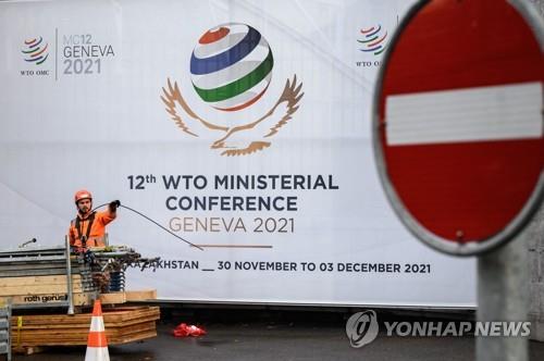 '오미크론' 출현에 각료회의 전격 연기한 WTO