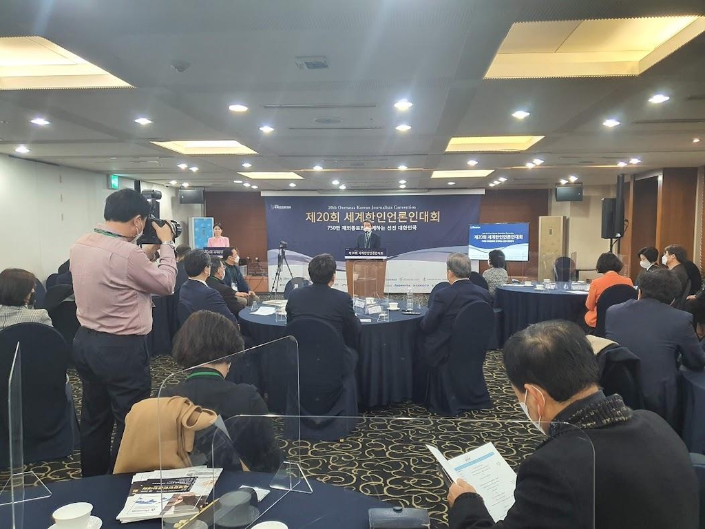 제20회 세계한인언론인대회 이인영 통일부 장관 축사 장면
