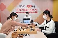 여자바둑 랭킹 1·2위 최정·오유진, 여자기성전 우승 격돌
