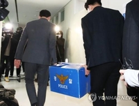 경찰, '은수미 캠프출신 부정채용' 관련 3명 영장…4번째 신청