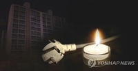 인천 갈산동 아파트단지서 2시간 정전…120세대 불편
