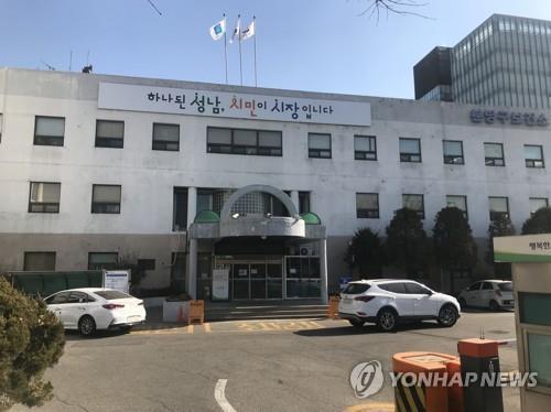 '집단감염' 성남시 분당보건소 대면업무·선별진료소 잠정 중단(종합)