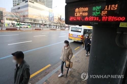 대설주의보 내려진 광주 시내버스 막차 1시간 연장 | 연합뉴스