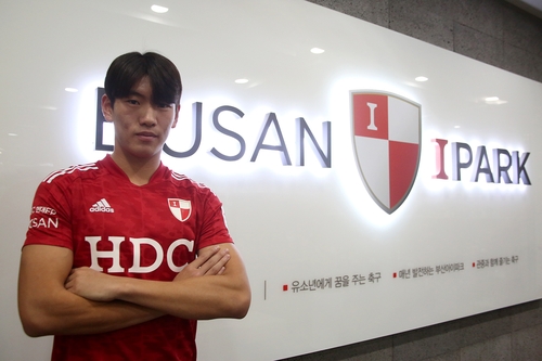 프로축구 부산, 유스팀 출신 조위제 우선 지명 영입