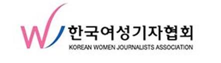 한국여성기자협회 창립 60주년 행사…문대통령 축사