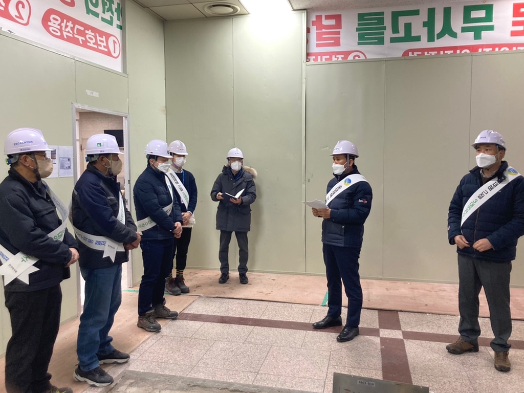 한국마사회 공사 현장 안전 점검 모습. 
