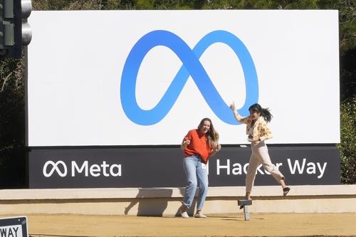 미국 캘리포니아 멘로파크의 메타플랫폼 본사 앞에 세워진 간판
