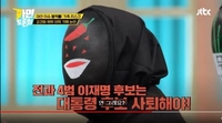 이준석 정체 드러난 JTBC '가면토론회' 2회 만에 방송중단