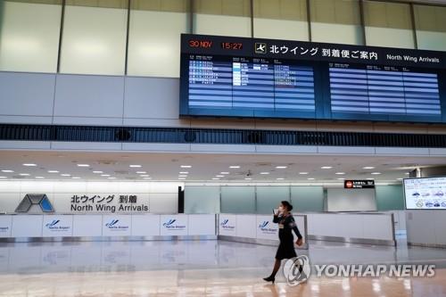 일본 정부의 외국인 신규 입국 금지 영향으로 한산한 나리타공항 제1터미널 입국장. [신화 연합뉴스=자료사진]