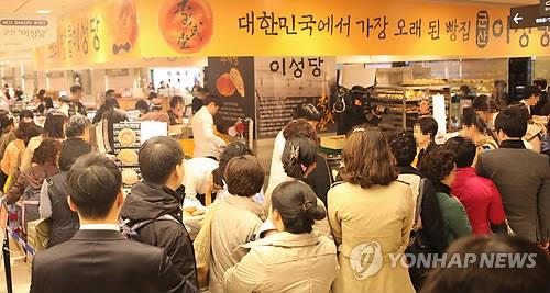 가장 오래된 빵집 '이성당' 1억원 기부…'나눔 명문기업' 반열
