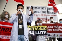 브라질 보건부 "백신보다 말라리아약이 코로나에 더 효과" 논란