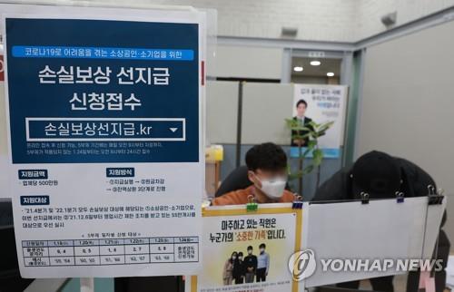 서울 소상공인진흥공단 서울중부센터