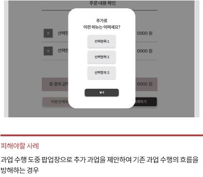 서울디지털재단이 개발한 '고령층 친화 디지털 접근성표준' 가이드