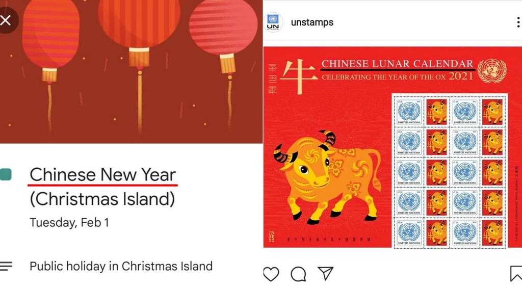설을 'Chinese New Year'로 표기한 구글 캘린더(왼쪽 밑줄 친 부분)