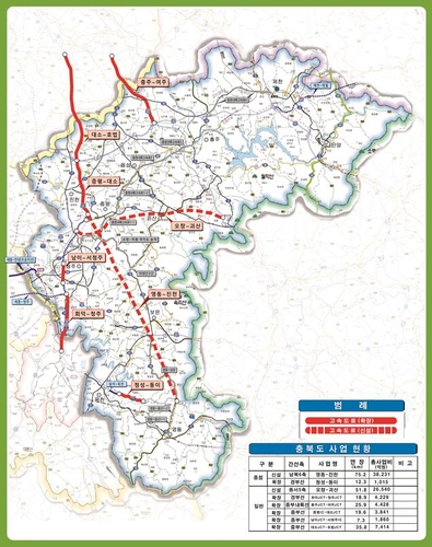 제2차 고속도로 건설계획 충북권 사업 위치도